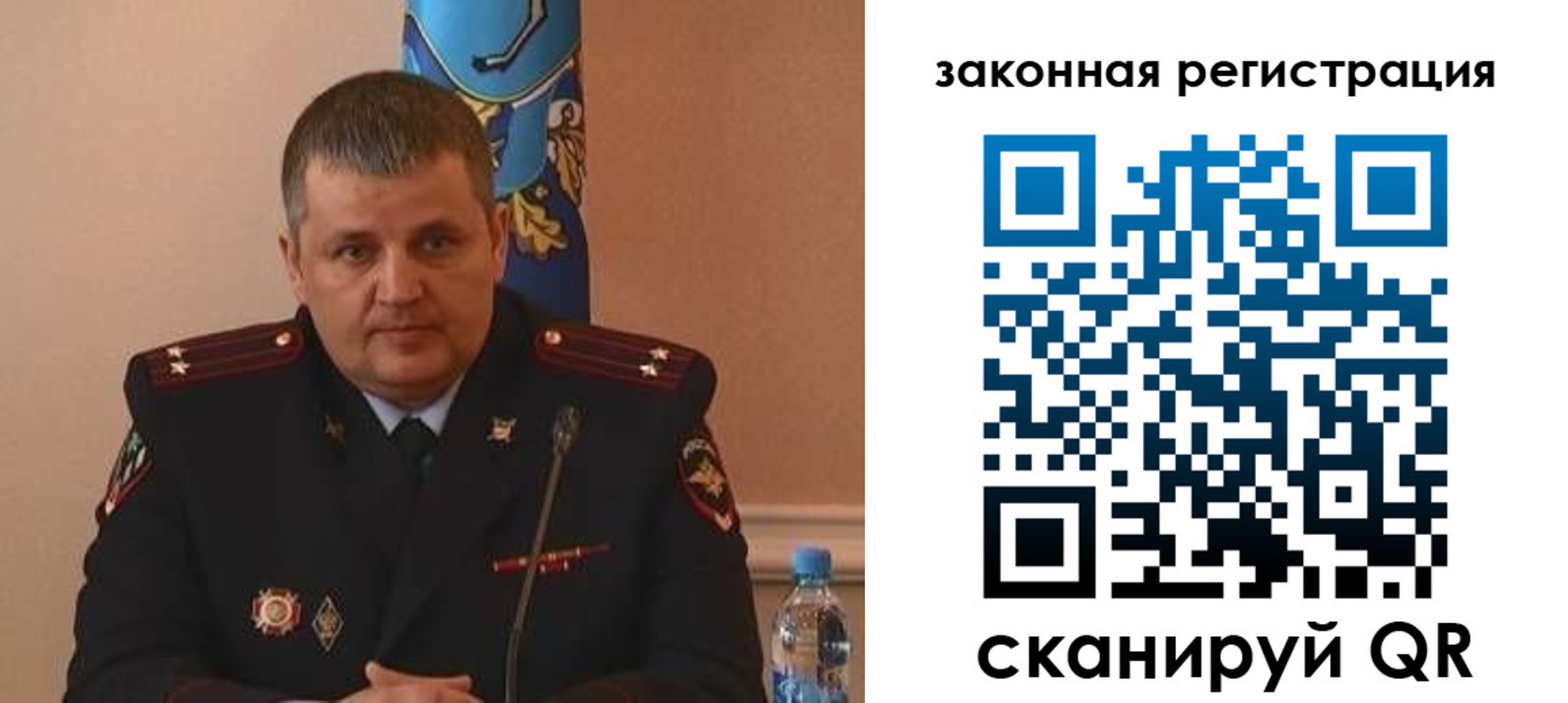 купить прописку в Поворино